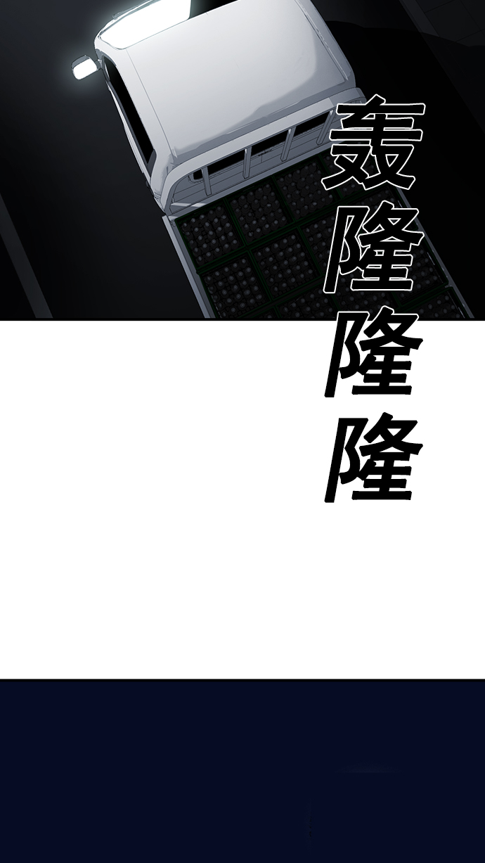 广场舞曲100首连播漫画,第3话2图