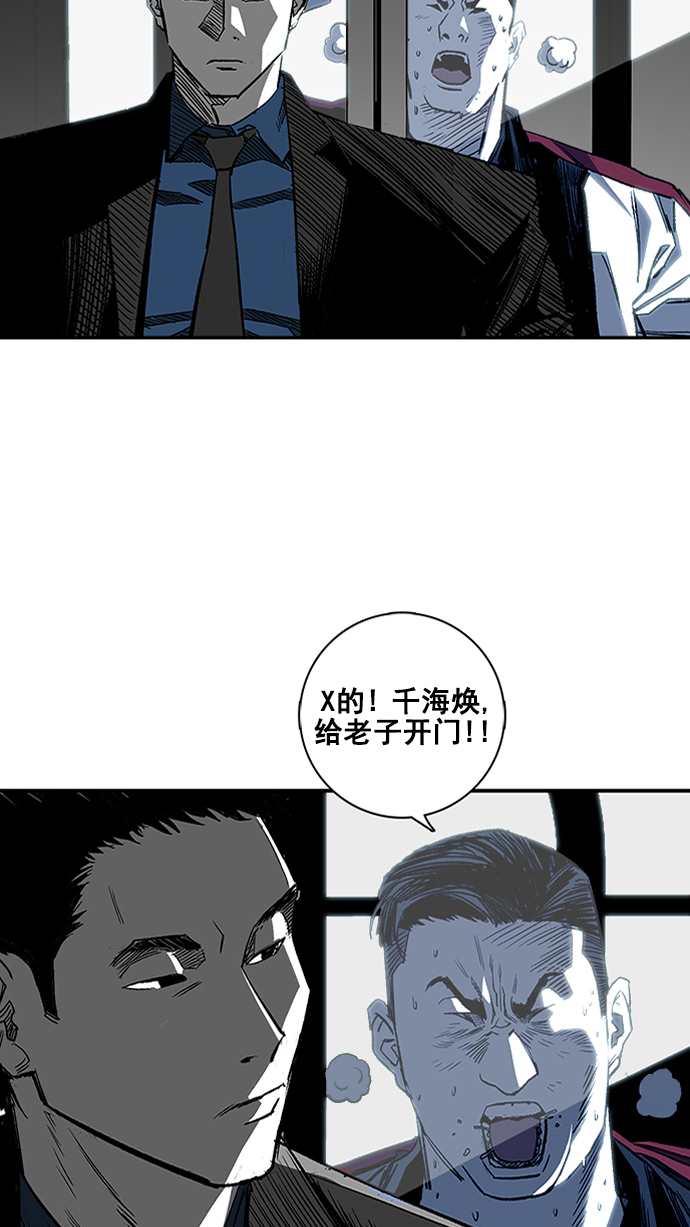 广场舞曲100首连播漫画,第2话1图