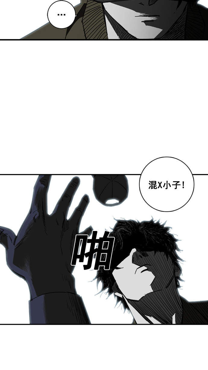 广场舞曲100首连播漫画,第2话1图