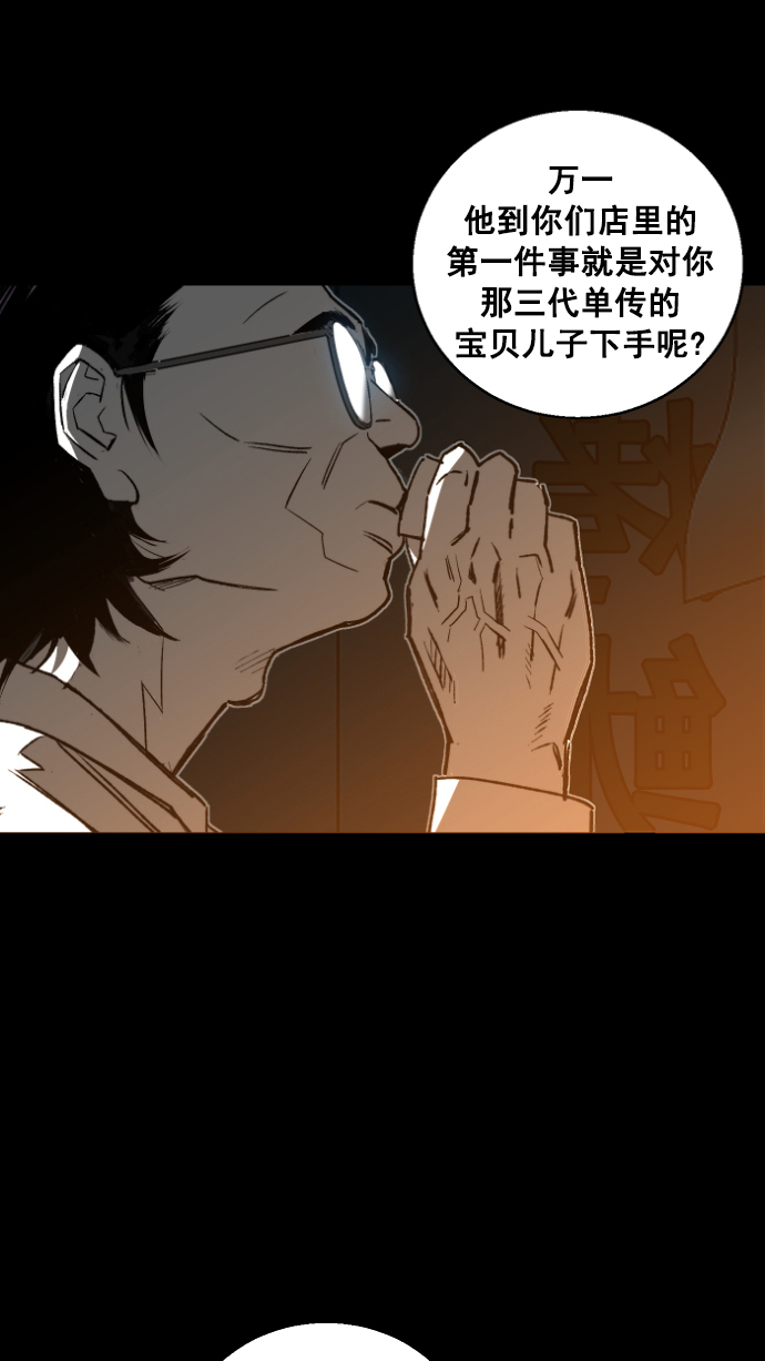 广场舞曲100首连播漫画,第1话1图