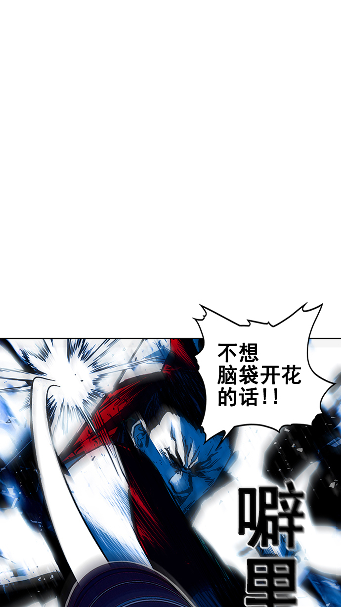 广场舞曲100首连播漫画,第2话2图