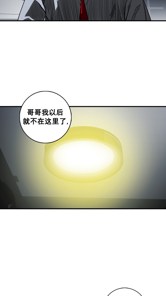 广场舞曲100首连播漫画,第3话1图