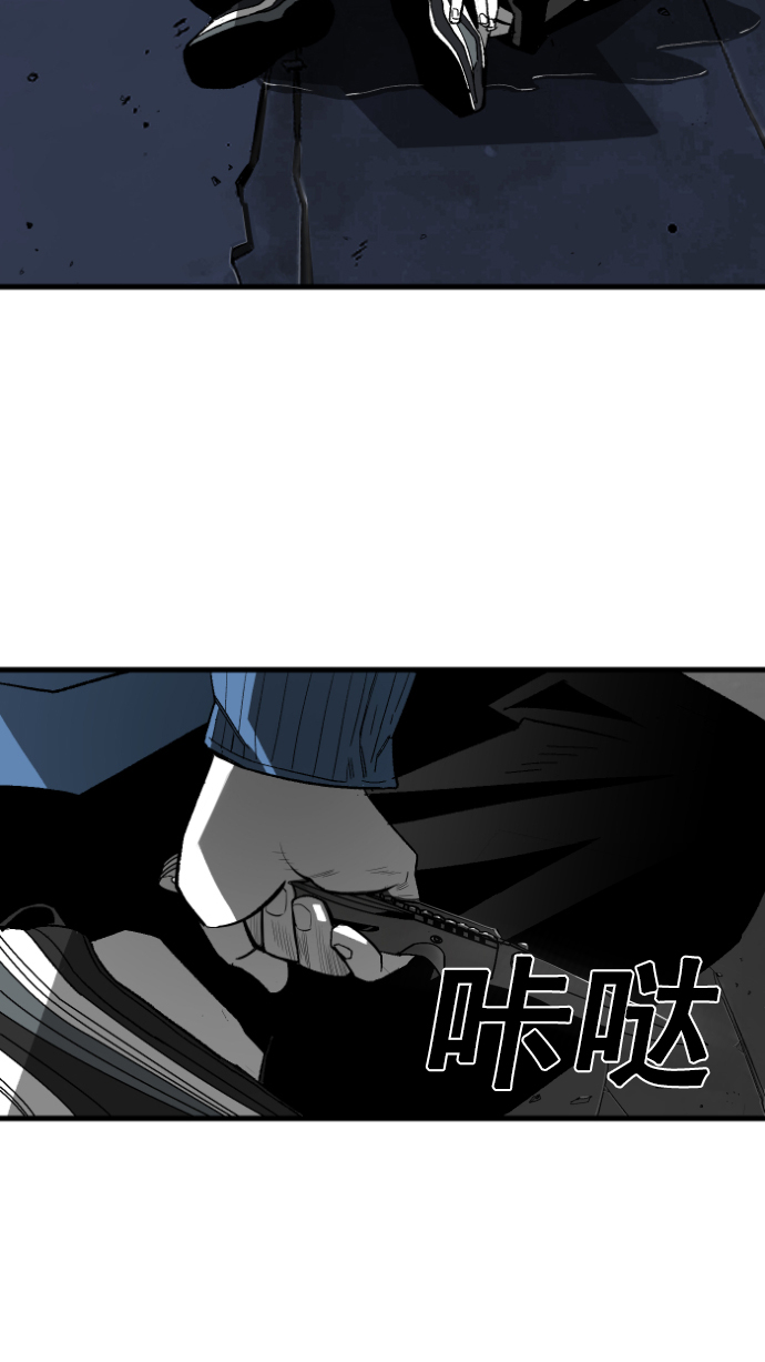 广场舞曲100首连播漫画,第6话1图