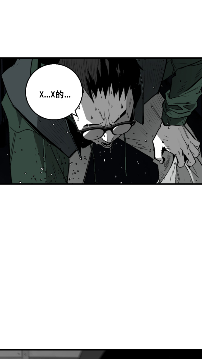 广场舞曲100首连播漫画,第6话1图