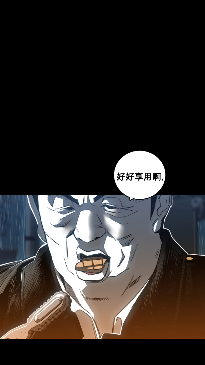 广场舞曲100首连播漫画,第1话1图