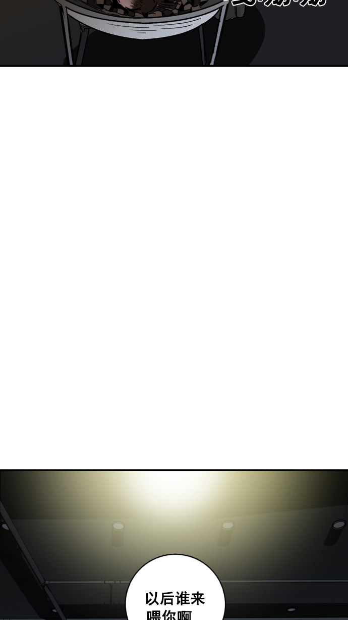 广场舞曲100首连播漫画,第3话1图