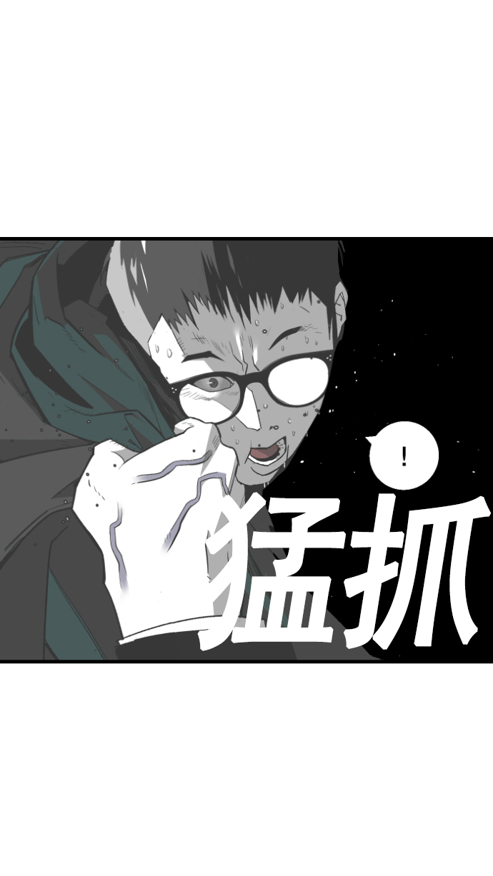 广场舞曲100首连播漫画,第6话1图