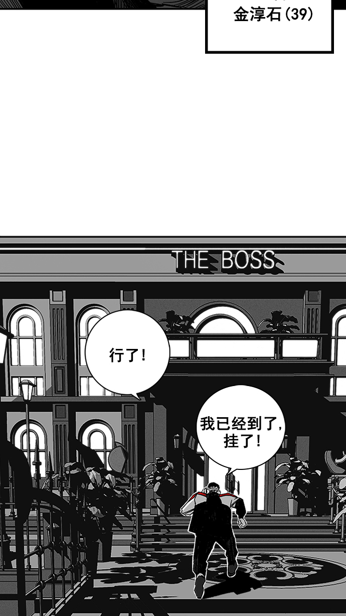 广场舞曲100首连播漫画,第2话2图