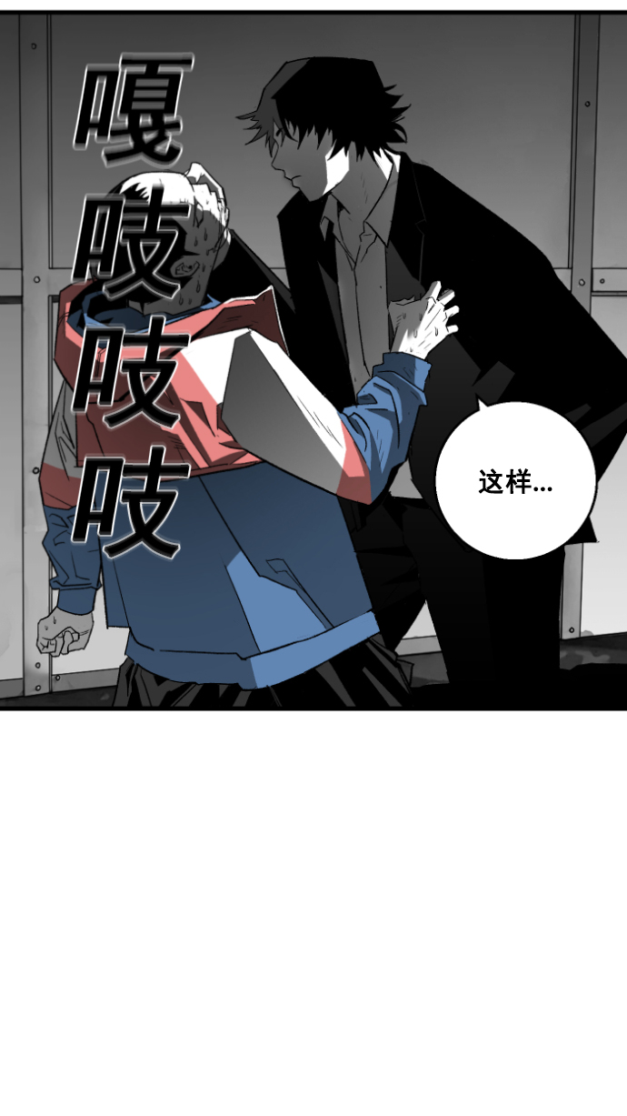 广场舞曲100首连播漫画,第6话2图