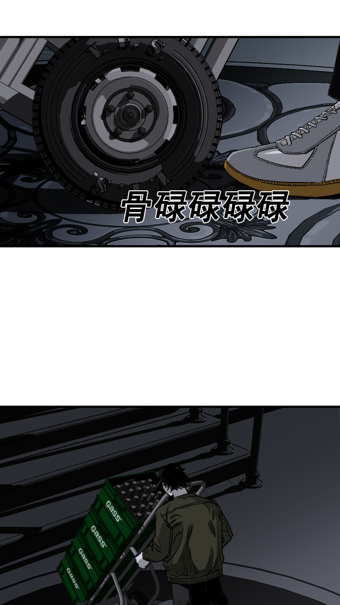 广场舞曲100首连播漫画,第2话1图