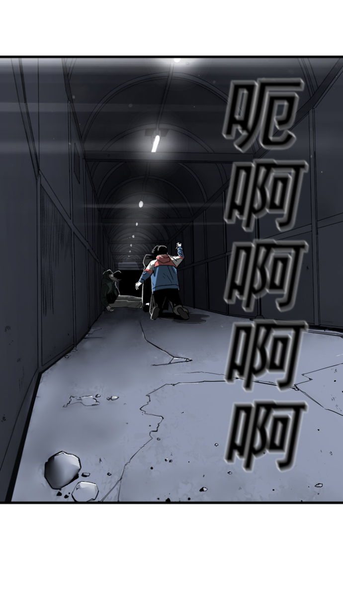 广场舞曲100首连播漫画,第6话2图
