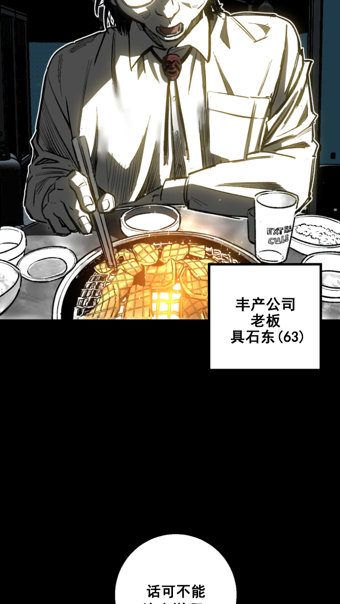 广场舞曲100首连播漫画,第1话1图