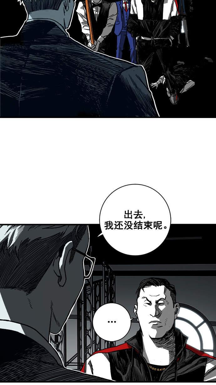 广场舞曲100首连播漫画,第2话2图