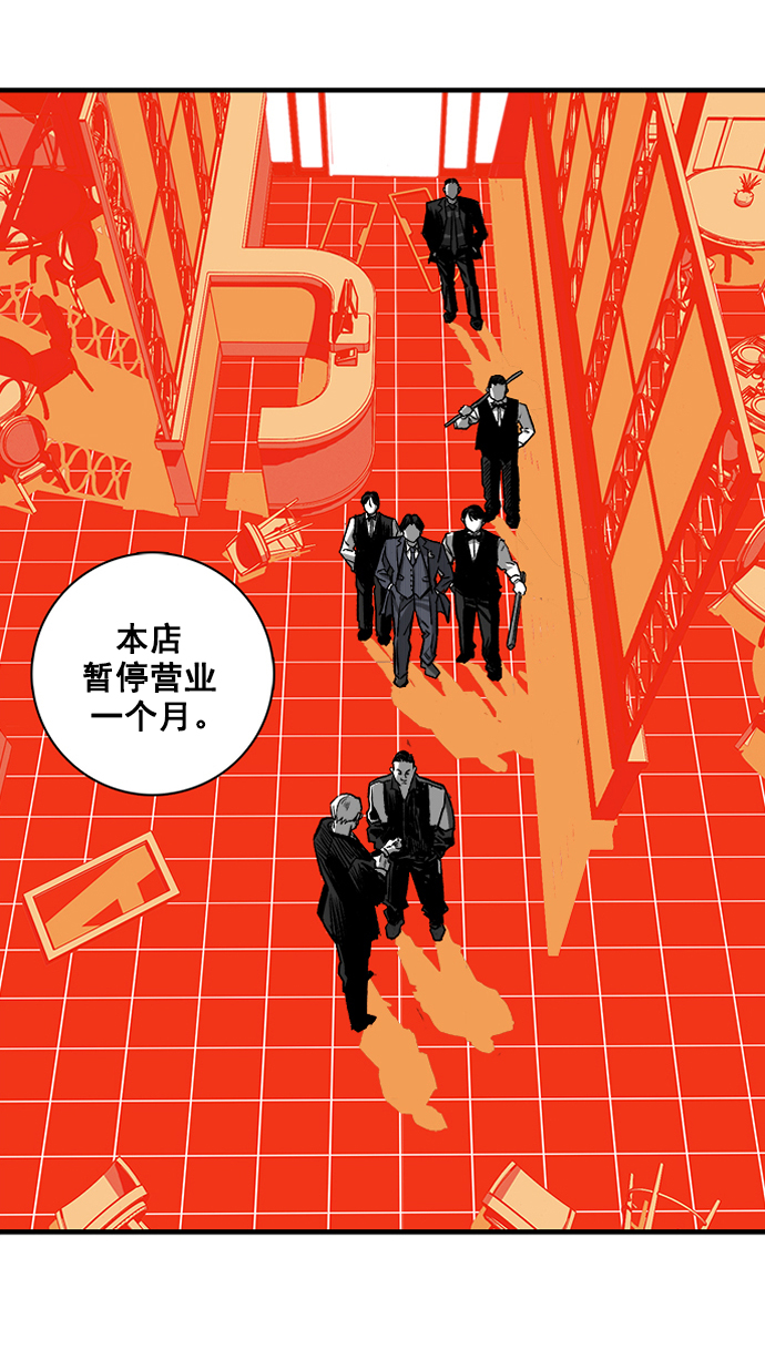 广场舞曲100首连播漫画,第2话1图