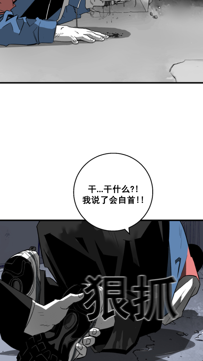 广场舞曲100首连播漫画,第6话1图