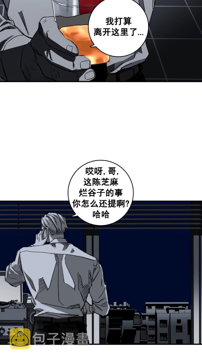 广场舞曲100首连播漫画,第3话2图