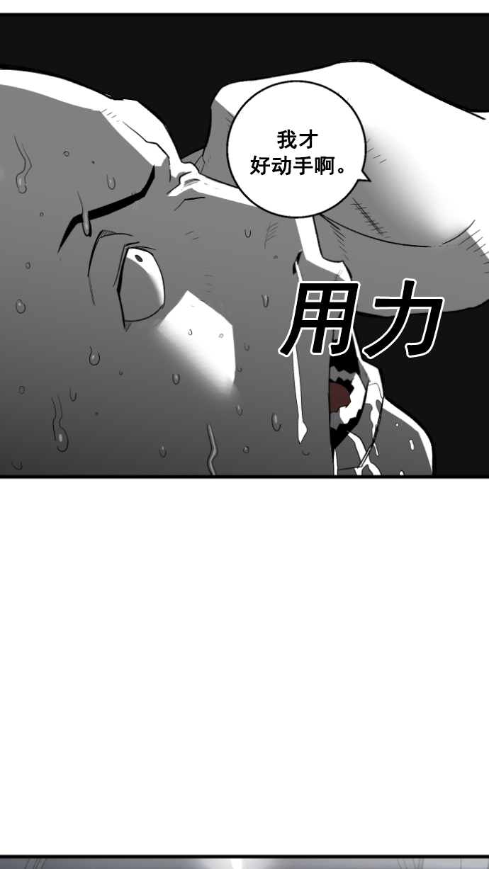广场舞曲100首连播漫画,第6话1图