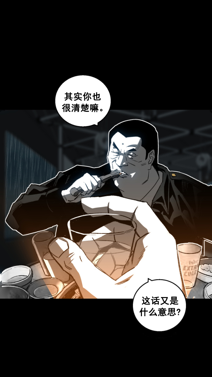 广场舞曲100首连播漫画,第1话1图