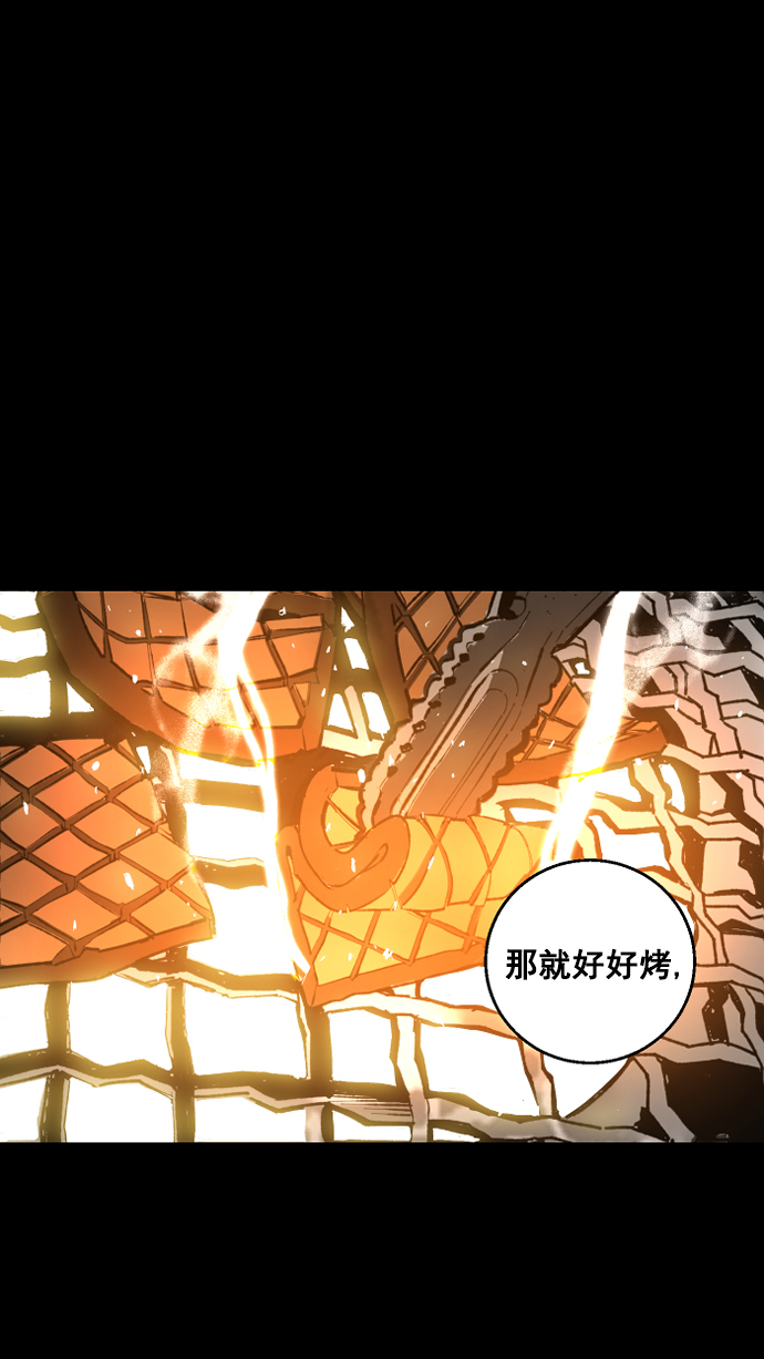 广场舞曲100首连播漫画,第1话2图