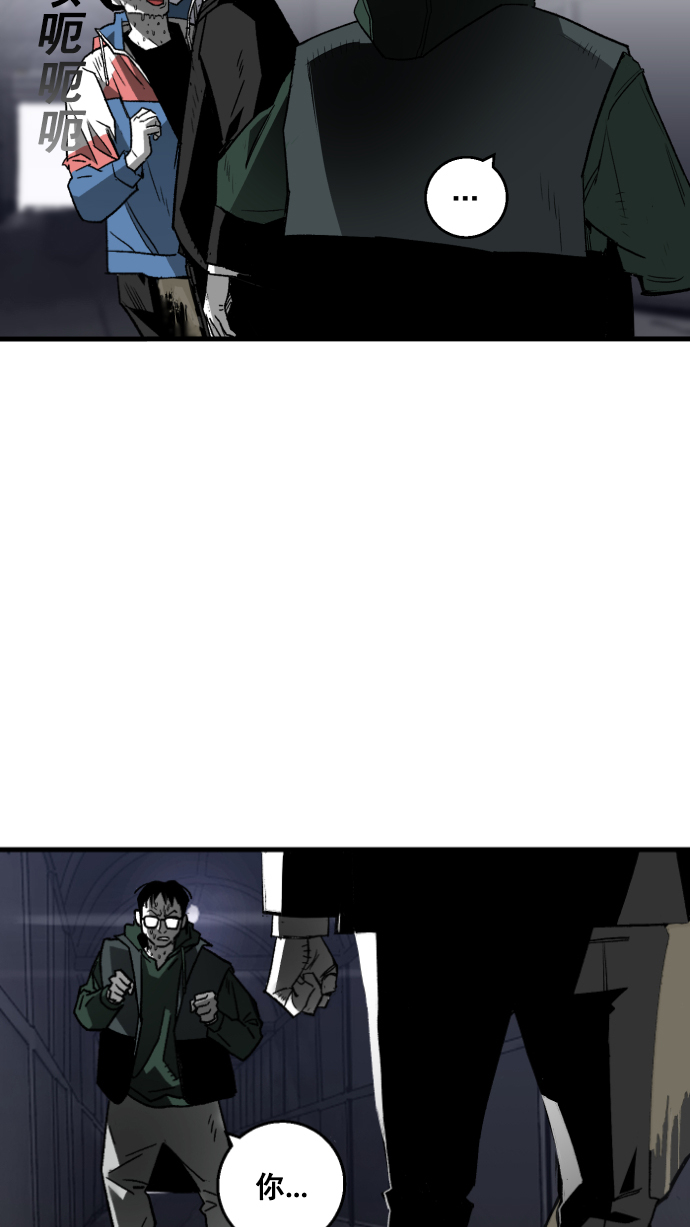 广场漫画,第6话2图