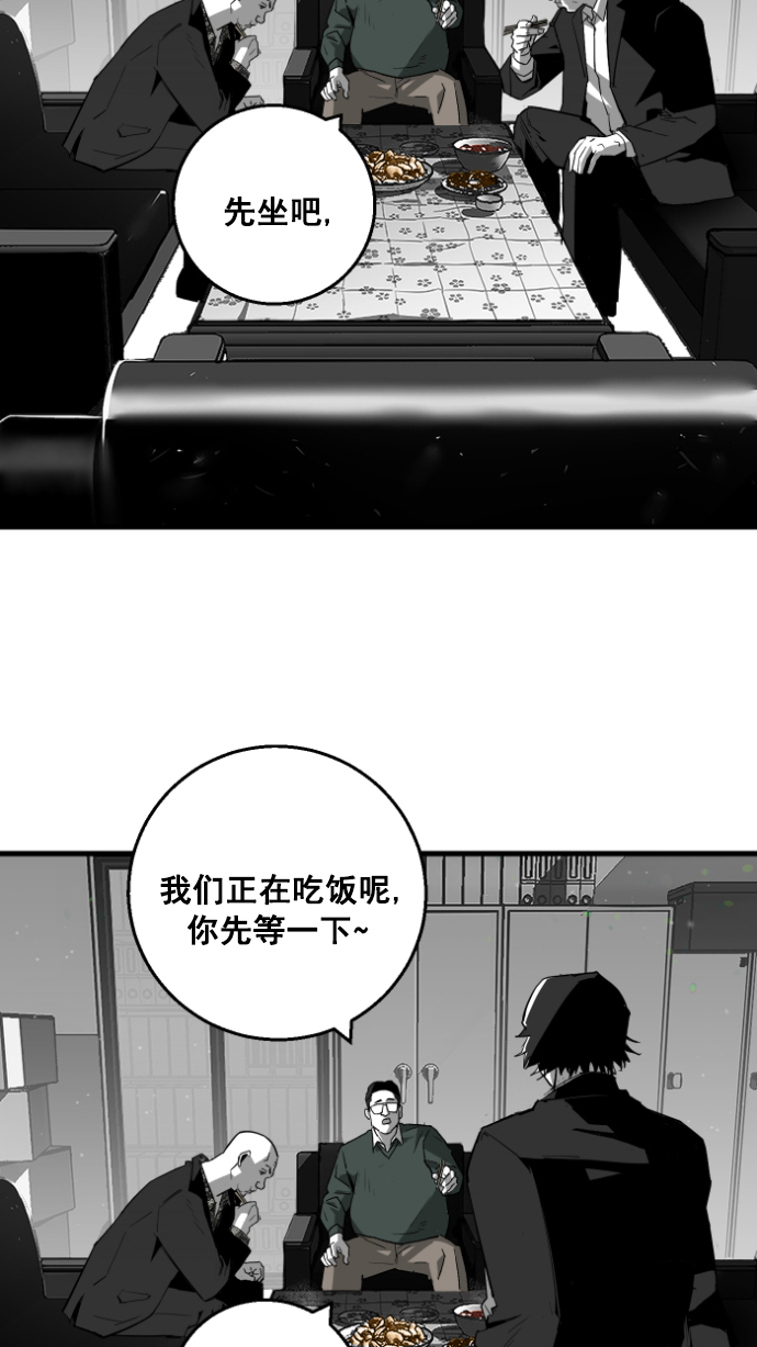 广场舞曲100首连播漫画,第6话1图