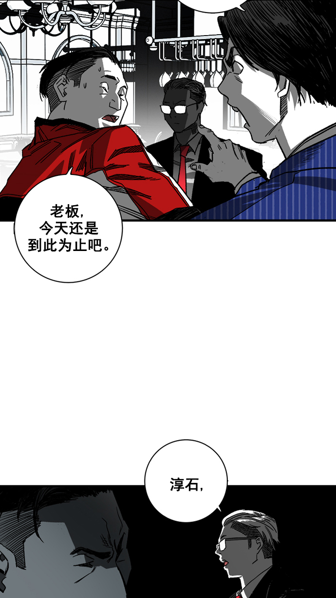 广场舞曲100首连播漫画,第2话1图