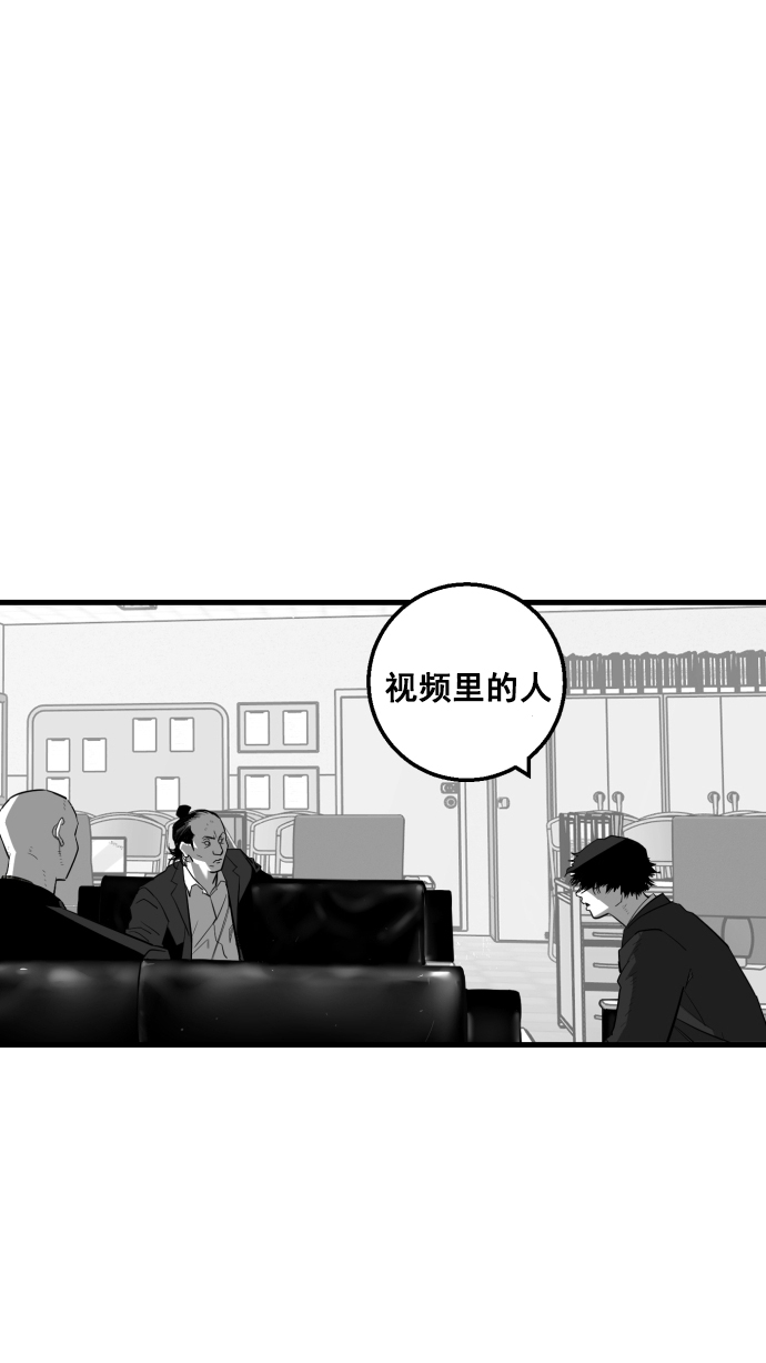 广场舞曲100首连播漫画,第7话2图
