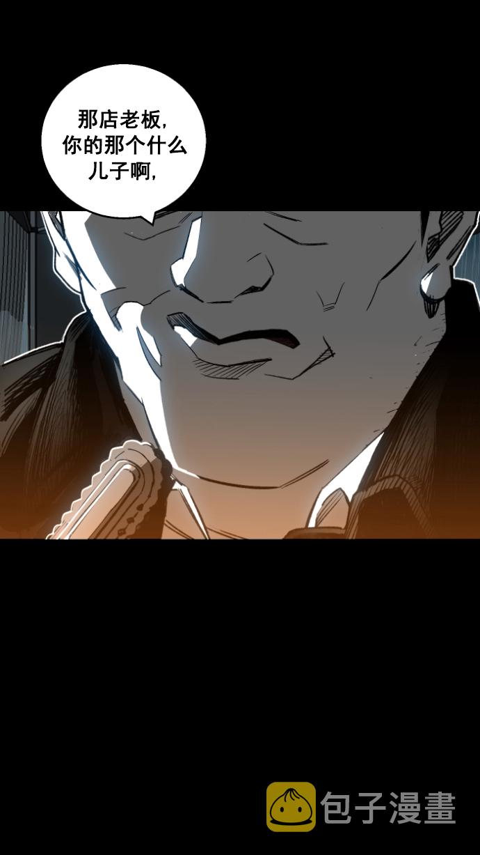 广场舞曲100首连播漫画,第1话2图