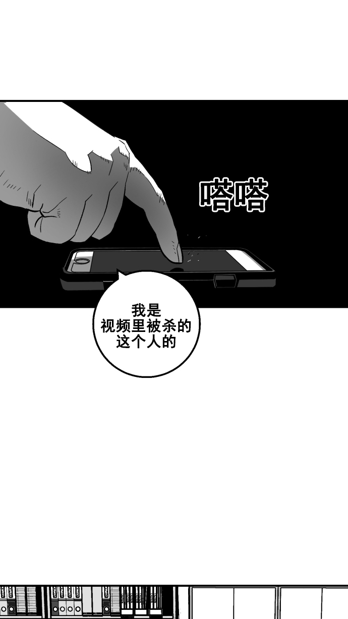 广场舞曲100首连播漫画,第7话2图
