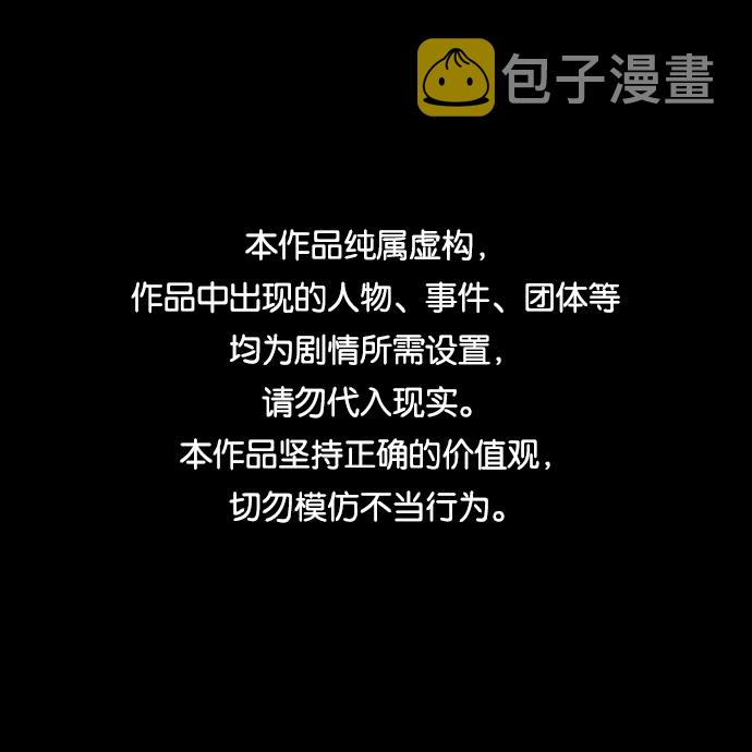 广场舞曲100首连播漫画,第1话1图