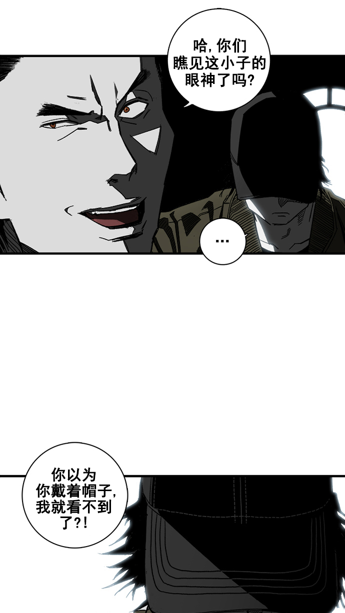 广场舞曲100首连播漫画,第2话2图