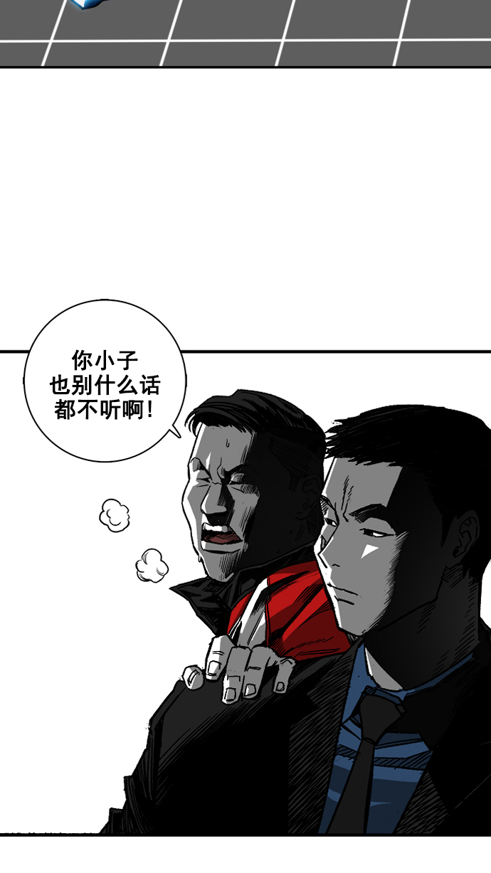 广场舞曲100首连播漫画,第2话1图