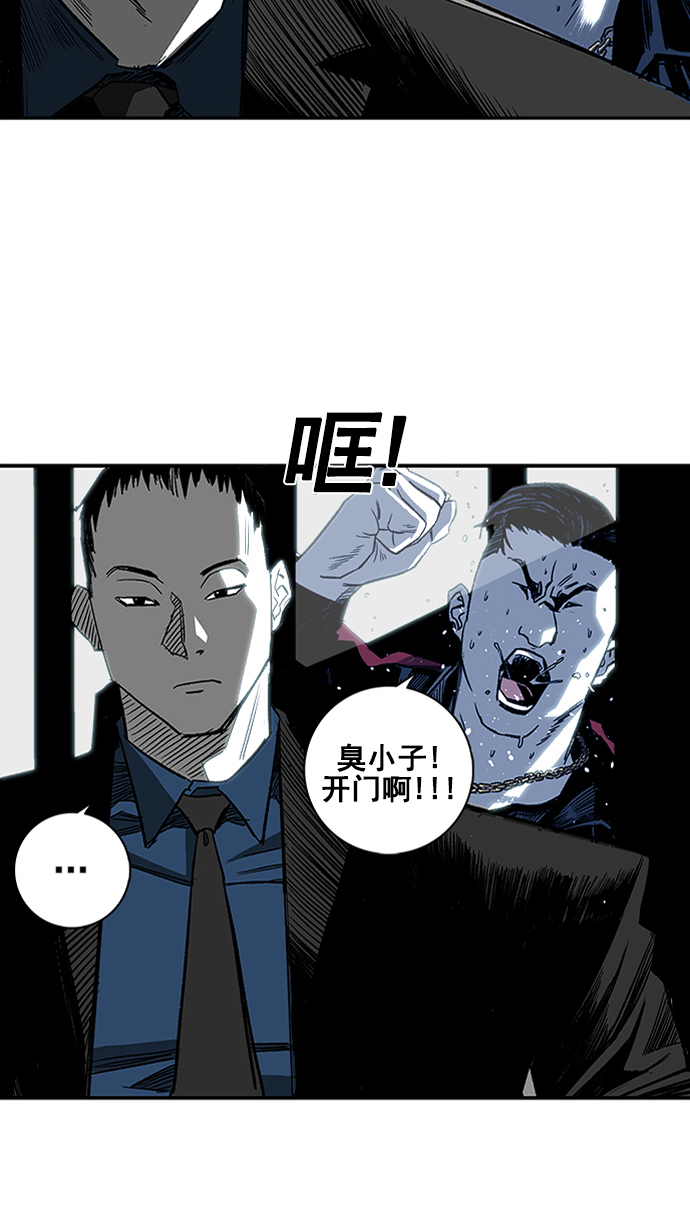 广场舞曲100首连播漫画,第2话2图