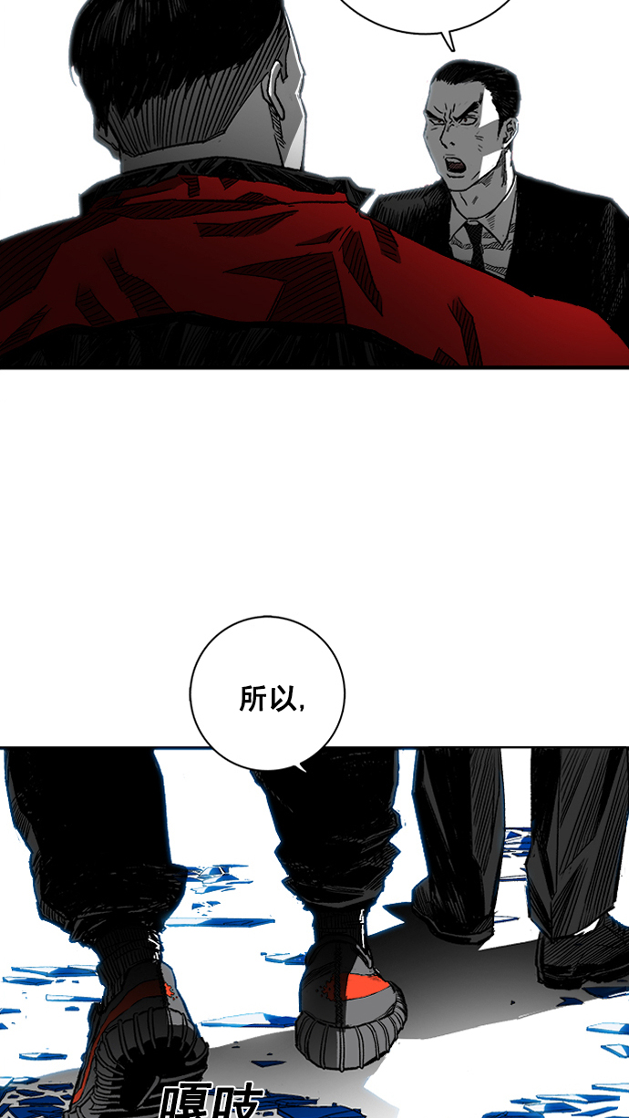 广场舞曲100首连播漫画,第2话2图