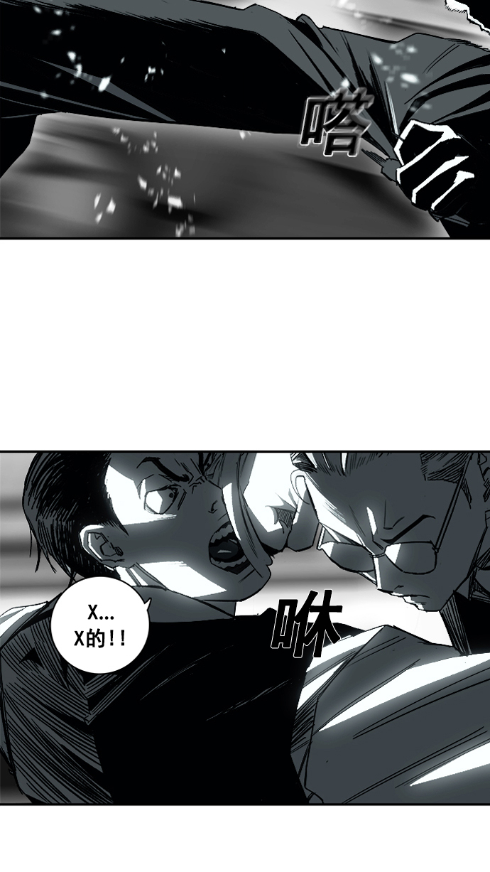 广场舞曲100首连播漫画,第2话2图