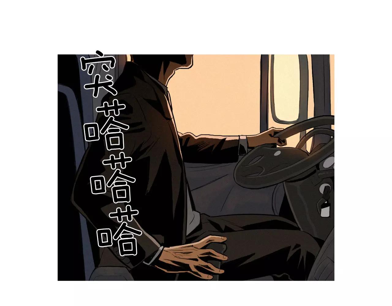 超感追踪漫画,第1话 超能力劫案2图