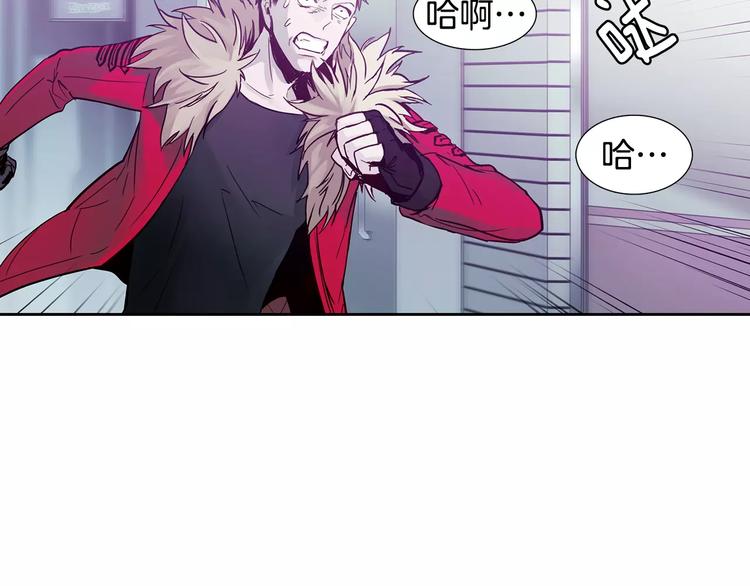 未知代码漫画免费阅读漫画,第1话 开始2图