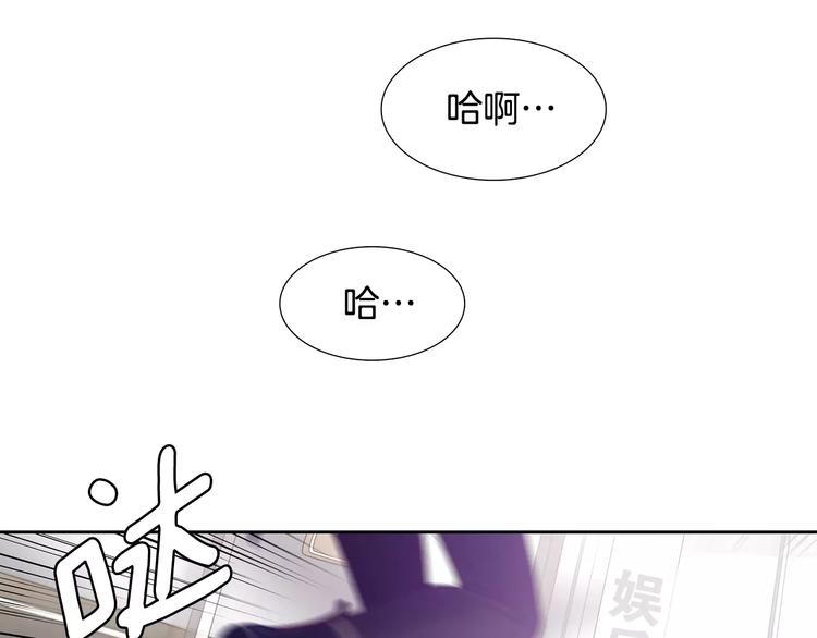未知代码漫画免费阅读漫画,第1话 开始2图