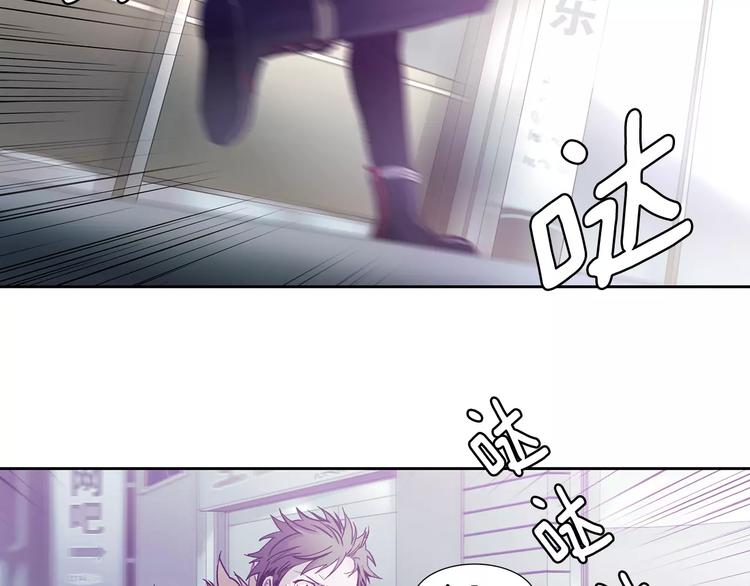 未知代码漫画免费阅读漫画,第1话 开始1图