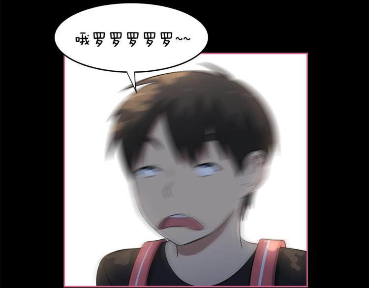 两个爸爸一个娃漫画,第4话 孩子的亲生父亲是明星？1图