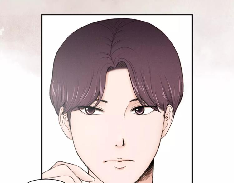 无限美丽漫画,第3话 回国2图