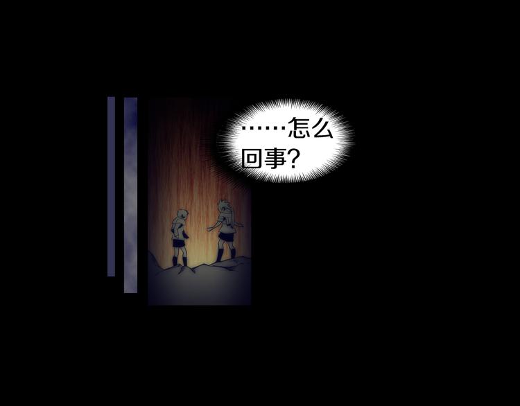 强者永生漫画,第2话 失忆的家伙2图