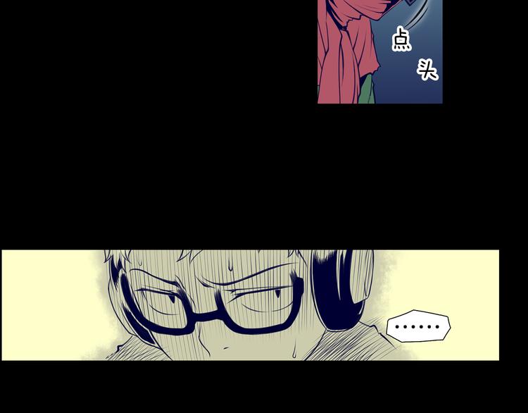 强者永生漫画,第5话 这就是战争2图