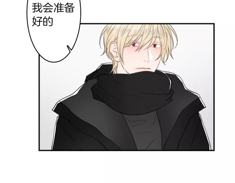 最後的死亡漫画,番外2 原来是你2图