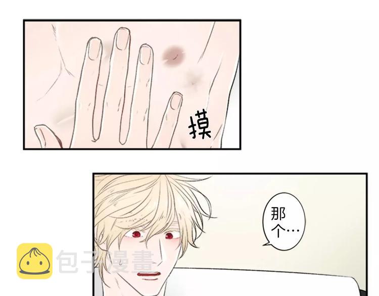 最後的死亡漫画,第3话 修改合约1图