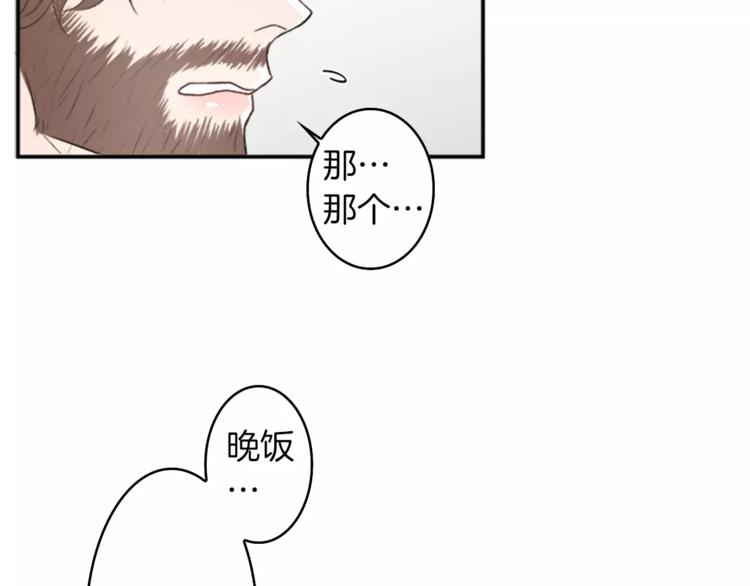最後的死亡漫画,番外2 原来是你1图