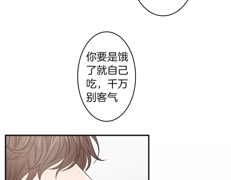 最後的死亡漫画,番外2 原来是你2图