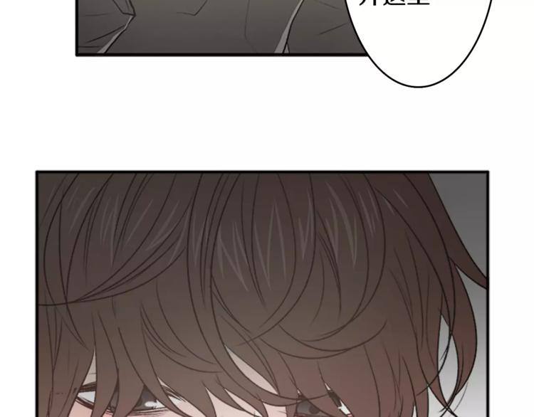 最後的死亡漫画,番外2 原来是你1图