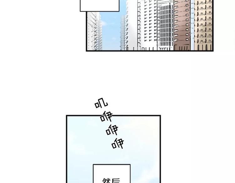 最後的死亡漫画,第1话 挡枪子的人2图