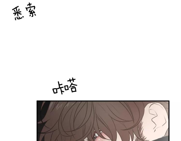 最後的死亡漫画,番外2 原来是你1图